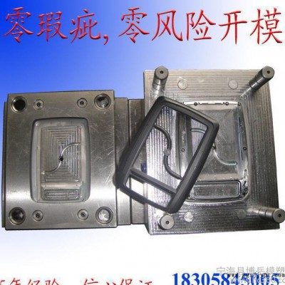 批发型号齐全塑料模具制造 型号齐全塑料模具制造 模具制造图1