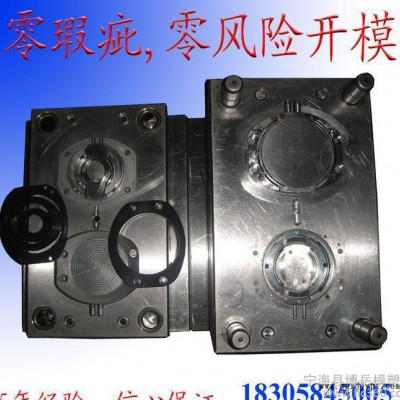 批发型号齐全塑料模具制造 型号齐全塑料模具制造 模具制造图2