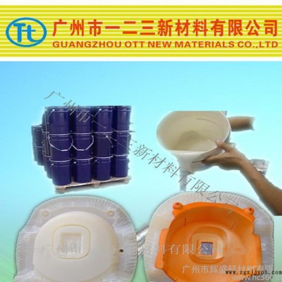 撕不烂翻模次数高加成型模具胶图2