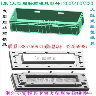 整理框模具小霞模具联系图2