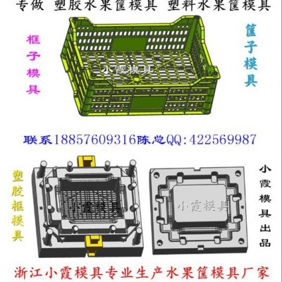 整理框模具小霞模具联系图7