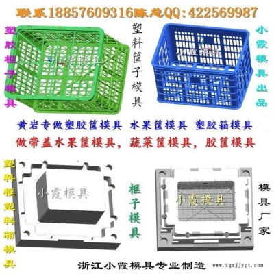 塑胶篮模具专业厂家图4