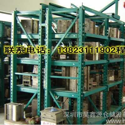 供应昊鑫源注塑模具架，龙华模具架，沙井模具架，福永模具架，非标定做模具架图3