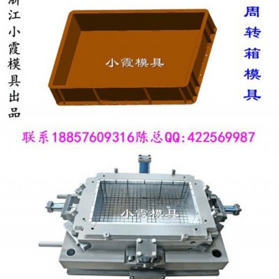 整理筐模具浙江模具厂电话图6