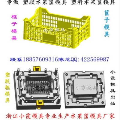 整理筐模具浙江模具厂电话图8