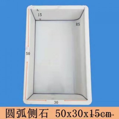 嘉兴博溢塑料模具 路沿石塑料模具图3