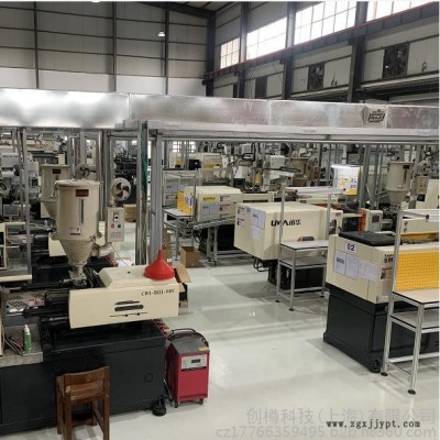塑料制品 模具制造塑料制品加工图7
