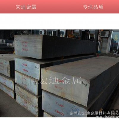 **HPM38高镜面塑胶模具钢 耐腐蚀HPM38钢 规格齐全价格优惠图3