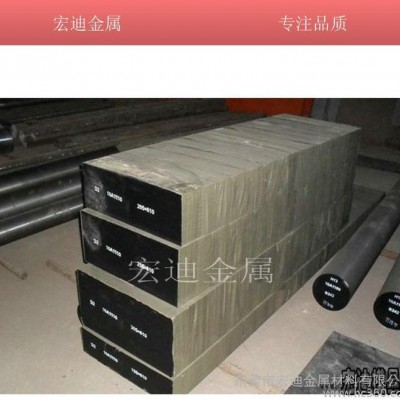 **HPM38高镜面塑胶模具钢 耐腐蚀HPM38钢 规格齐全价格优惠图2