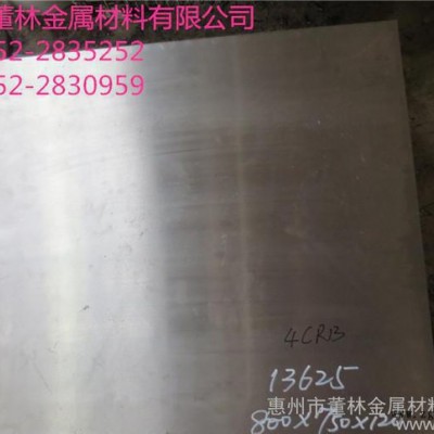 董林【正弃售】国标3Cr2Mo预硬化塑料模具钢3Cr2Mo圆钢规格齐全图3