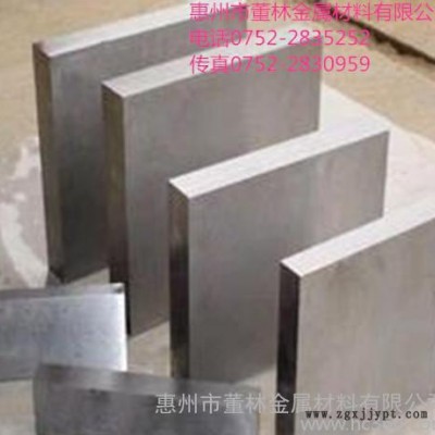 董林【正弃售】国标3Cr2Mo预硬化塑料模具钢3Cr2Mo圆钢规格齐全图2