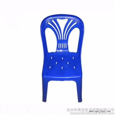 专业生产椅子模具 编织椅子模具 日用品塑料模具专业设计加工