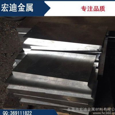 宏迪模具钢**日本进口预硬高性能高抛光高镜面NAK80塑胶模具钢图3