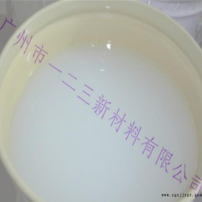 半透明加成型模具胶，翻模次数高，耐高温无毒环保图2