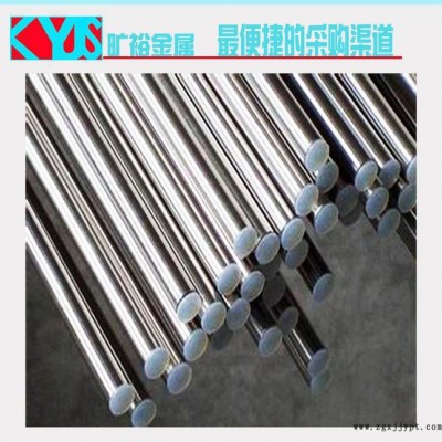 一胜百S136H模具钢板/圆棒 耐蚀预硬型塑料模具钢图2