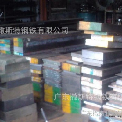 直销SM45**碳素塑料模具钢 可定尺切可零卖订做