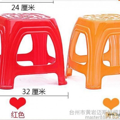 黄岩注塑模具厂低价提供**塑料凳子模具 制造图3