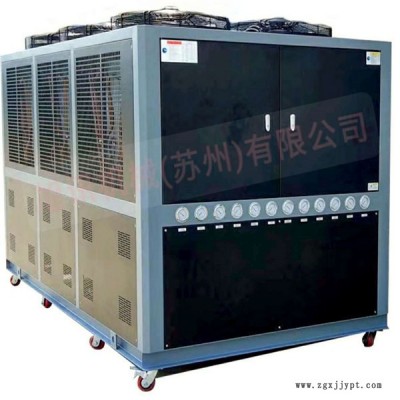 风冷冷水机组风冷式工业冷水机水冷冷水机注塑模具冷却密炼机冷却机组