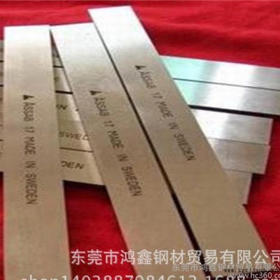 现货 高耐磨高速钢 高红硬性 易磨削 锋利 高钴韧性模具钢图2