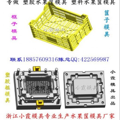 加工机油框模具图6