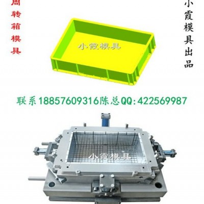 加工机油框模具图1