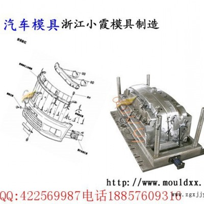 小霞模具 小霞定做一汽大众车汽配塑料模具 汽配塑胶模具 汽配注塑模具 汽配注射模具 塑料汽配模具 塑胶汽配模具我们专业图7