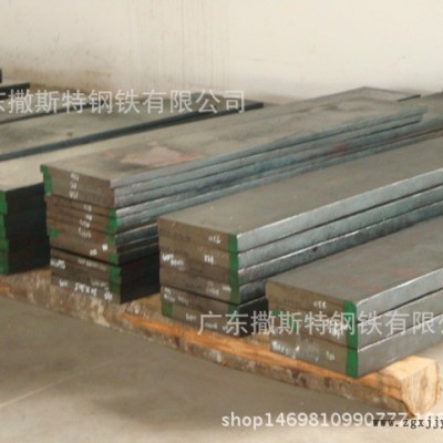 高诚信美国低碳塑料模具钢 P2 可精磨加工