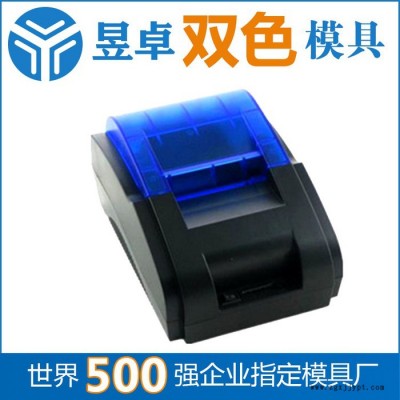 江门市塑料模具制品厂 电子产品外壳塑胶模具开模成型注塑 东莞昱卓模具图4