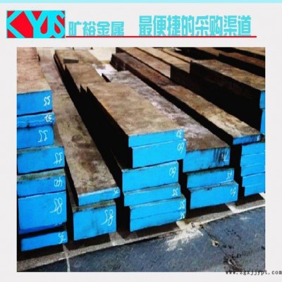 3Cr2Mo模具钢 通用型塑料模具钢 淬透性好 规格齐全图2