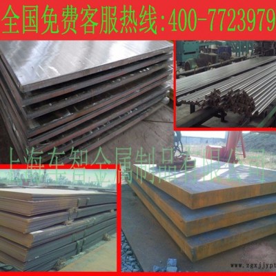 现货 S136耐蚀性塑料模具钢 镜面塑料模具钢 S136塑料模具钢图2