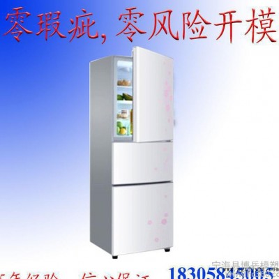 多型腔模具 注射成型塑料模具 大量注射成型塑料模具图2