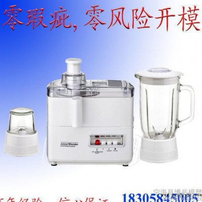 多型腔模具 注射成型塑料模具 大量注射成型塑料模具图3