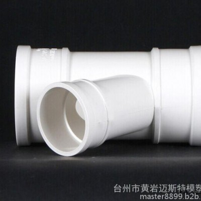 PVC斜三通管件模具  异径三通管件模具图4