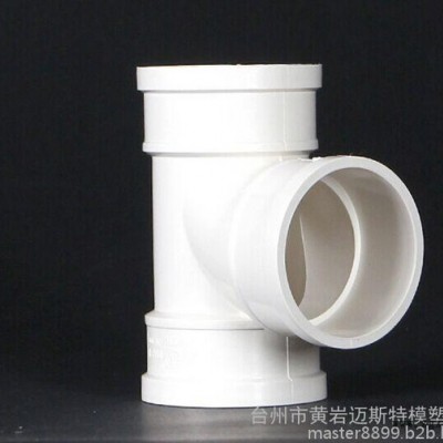 PVC斜三通管件模具  异径三通管件模具图3