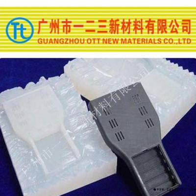 高质量半透明模具硅胶，翻模次数高，流动性好，免费试样图2
