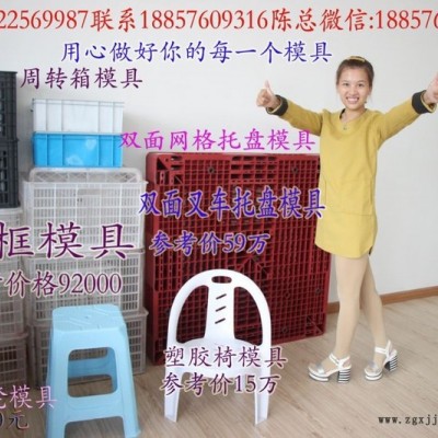 浙江塑胶模具厂塑料九脚托盘模具  一米二 网格托盘注塑模具专业生产图6