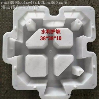 翔宇塑业 市政彩砖系列，水利护坡模具，高速专用模具，高铁专用模具，沟盖板模具