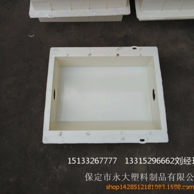 永大塑料塑料模具 20年专业生产经验 **1000*150*200路缘石模具