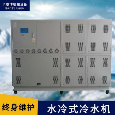 卡睿博KRB 50P工业冷冻机组模具注塑模具制冷机工业冷水机定制 工业冷水机组图4