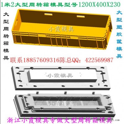 运输圆箱模具中国厂图5