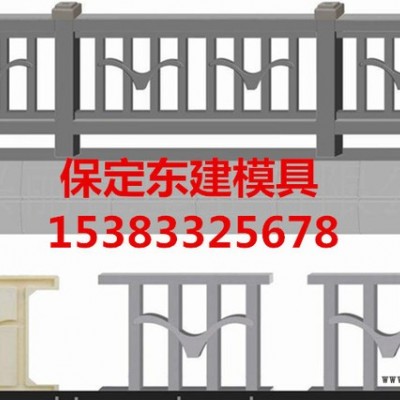 保定东建模具-厂家定制高铁桥梁护栏模具-防护栅栏塑料模具图7
