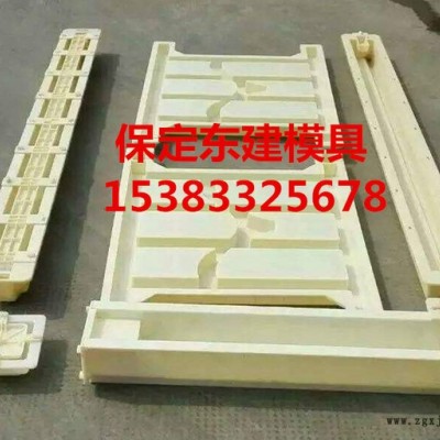 保定东建模具-厂家定制高铁桥梁护栏模具-防护栅栏塑料模具图8