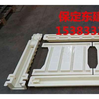 保定东建模具-厂家定制高铁桥梁护栏模具-防护栅栏塑料模具图2