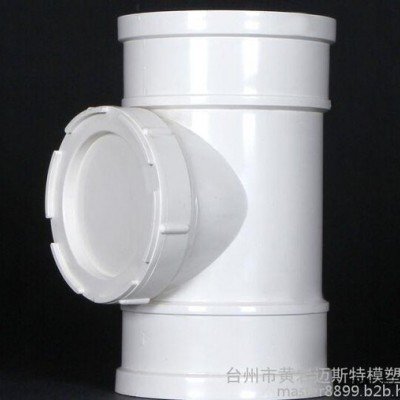 低价供应高品质PVC排水三通管件模具图4