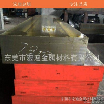 瑞典进口XW-42模具钢材 XW-42一胜百高碳高铬冷作模具钢圆钢图1