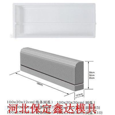 高铁路沿石模具批发图2