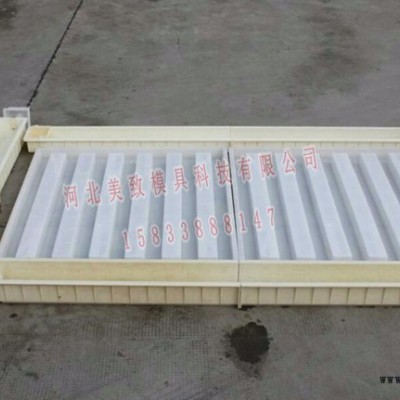 美致 铁路线路防护栅栏模具图4