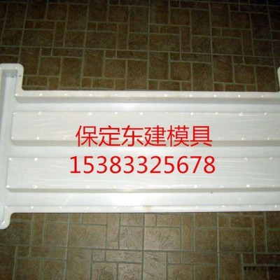 铁路护栏塑料模具强度高 铁路护栏塑料模具｜护栏模具图4