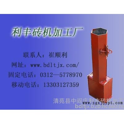 订购-高铁界桩钢模具-出厂图3