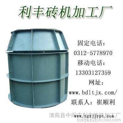 厂商_高铁检查井模具_规格